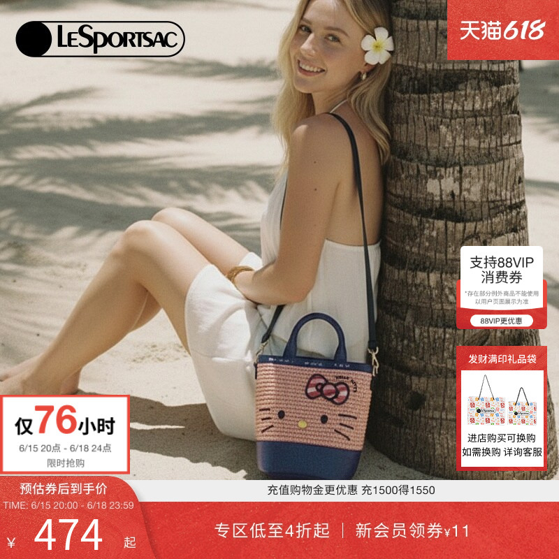 Lesportsac's Same Style as Bao Lei'S, New Collaboration with Hellokitty, Shoulder Bag, Crossbody Bucket Bag