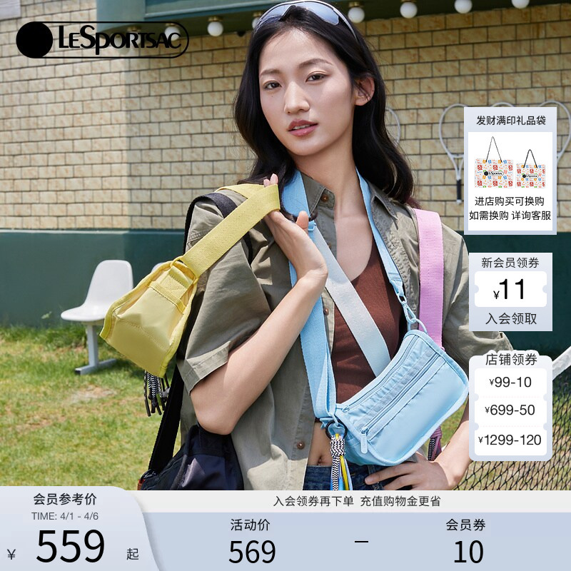 Lesportsac Crossbody Bag in the Same Style as Chen He, Sports Casual Shoulder Bag, Lightweight Commuter Handbag