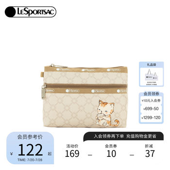 Lesportsac new trendy clutch bag