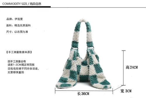 Модный милый кролик, плюшевая сумка на одно плечо, коллекция 2023
