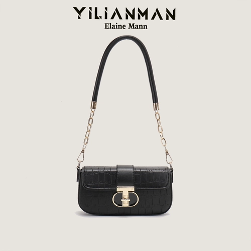 Оригинальная универсальная сумка подмышку, цепь, сумка на одно плечо