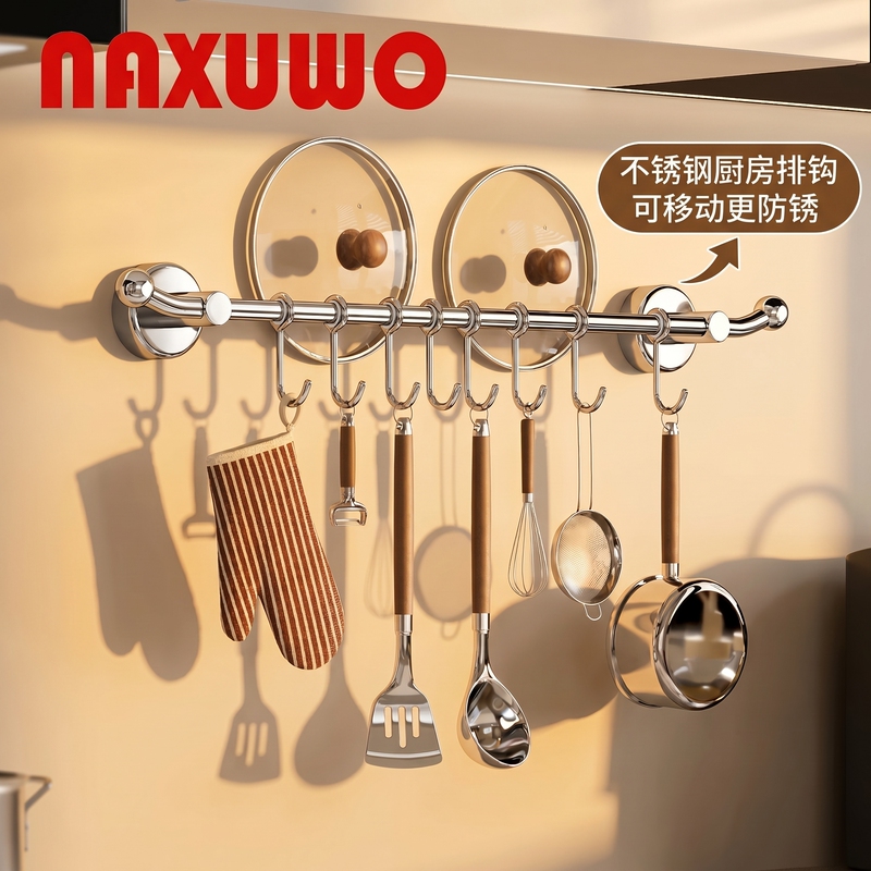 Stainless Steel Suction Cup Hooks, Single-Row Kitchen Hook Rack, Pot and Spoon Hanger, Sliding Rail Hook Behind Cabinet Door Stainless Steel Suction Cup Hooks, Single-Row Kitchen Hook Rack, Pot and Spoon Hanger, Sliding Rail Hook Behind Cabinet Door