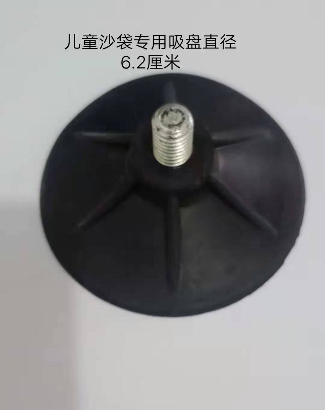 Vertical sand bag tumbler Child small horn suction cup black Wing Chun home Furniture Non-slip Accessories Factory Direct