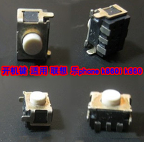 Apply Lenovo Lephone k860i k860 boot key button switch with built-in boot key