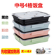 hộp cơm điện 2 tầng mocato m601 Thép không gỉ 304 công suất lớn ngăn cách hộp ăn trưa nam và nữ nhân viên văn phòng làm sâu 4/5 lưới lò vi sóng sưởi ấm hộp ăn trưa - Hộp cơm điện sưởi ấm hộp đựng cơm hâm nóng