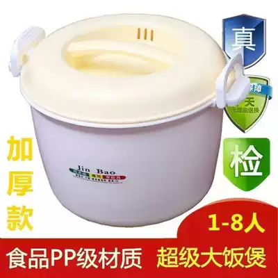 Microwave oven special soup pot large medium and small heating soup bowl round plastic lunch box with lid bowl male electronic pot fresh box