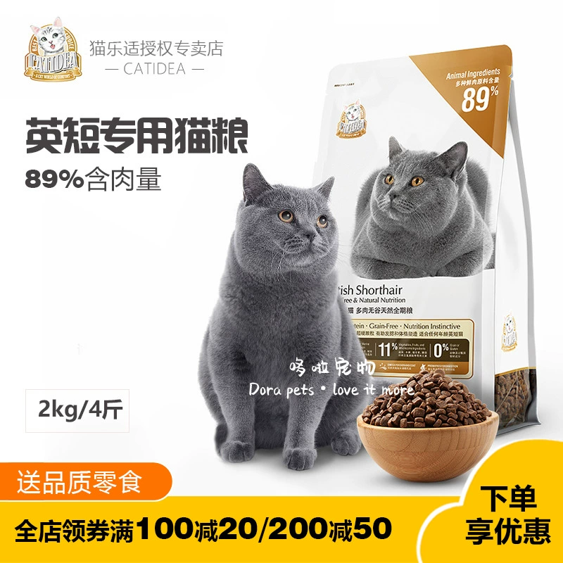 Thức ăn cho mèo ngắn đặc biệt của Anh Mèo 2kg Le Shi c89 Mèo shorthair xanh Anh mọng nước không có hạt tự nhiên - Cat Staples