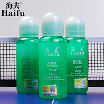 Heifu dolphin glue 250ml Table tennis glue Professional water-soluble table tennis racket organic glue adhesive