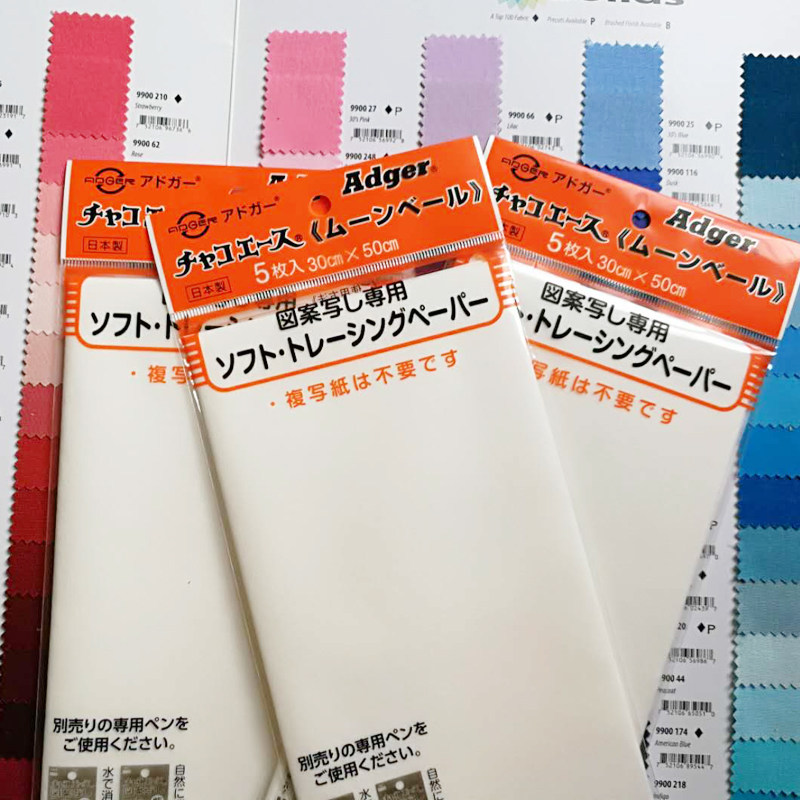 Japan Adger patchwork special penetration type carbon paper transfer paper embroidery fabric carbon paper