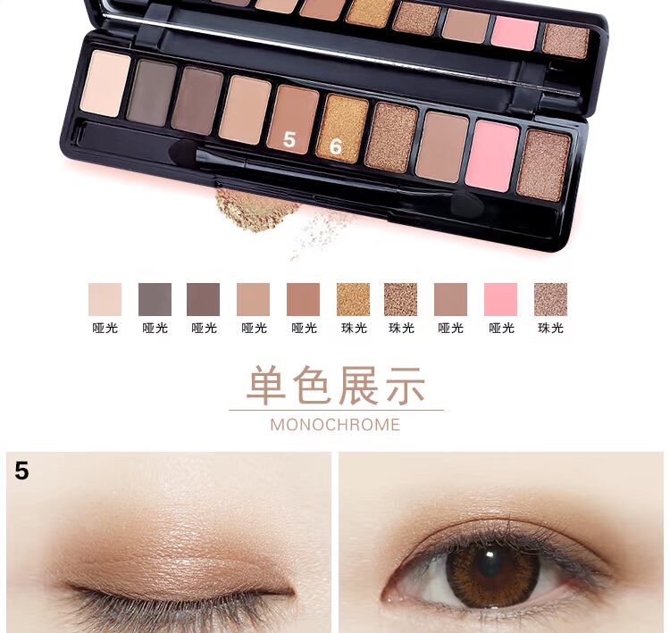 Mờ trang điểm màu nude đất bóng mắt không thấm nước không nở hoa cô gái mới bắt đầu tự nhiên nằm ngòi bút Hàn Quốc phấn mắt estee lauder
