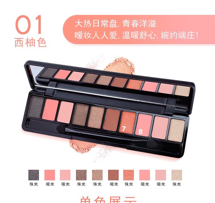 Mờ trang điểm màu nude đất bóng mắt không thấm nước không nở hoa cô gái mới bắt đầu tự nhiên nằm ngòi bút Hàn Quốc phấn mắt estee lauder
