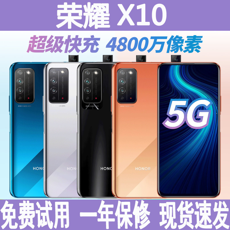 Honor/Glory X10 Original Genuine 5g All-Network Smartphone for Students, Seniors, Work, Backup, and Gaming