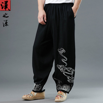Chinese style retro linen auspicious cloud embroidery mens loose casual pants cotton linen ethnic style wide leg pants Xingyun pants tide