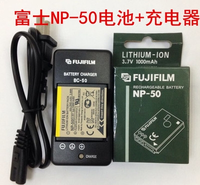 Fuji F665 F750 F750 F775 XF1 X10 X10 NP50 NP50 camera battery charger