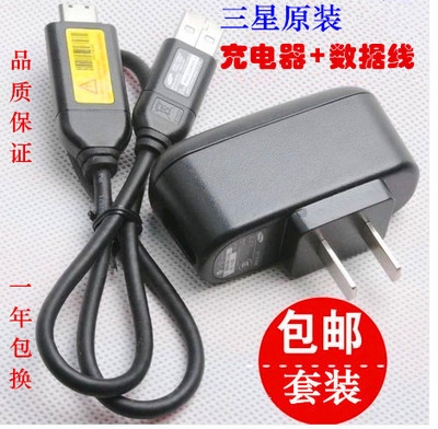 Original Samsung camera PL65 PL20 PL50 PL51 5X digital camera data cable charger