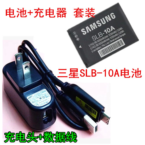 Samsung ES55 ES60 PL50 PL60 L100 digital camera SLB-10A battery data cable charger