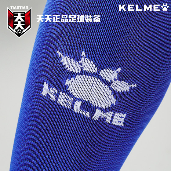 Everyday genuine KELME Kelme football socks men's long tube over the knee sweat-absorbing non-slip towel bottom K15Z901