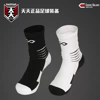 CIKERS amazing cloud series in the tube football socks training moisture wicking non-slip cushioning men