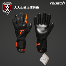 Reusch PURE CONTACT GORE-TEX INFINIUM goalkeeper gloves 5370029