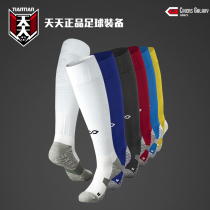 Spot Daily Cikers Cyckers Lingyun towel bottom anti-slip and sweat perspiration mens knee long barrel football socks