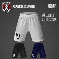 Daily Cyckers CIKERS Group uniforms print customized knit group purchase print number Football sports training shorts
