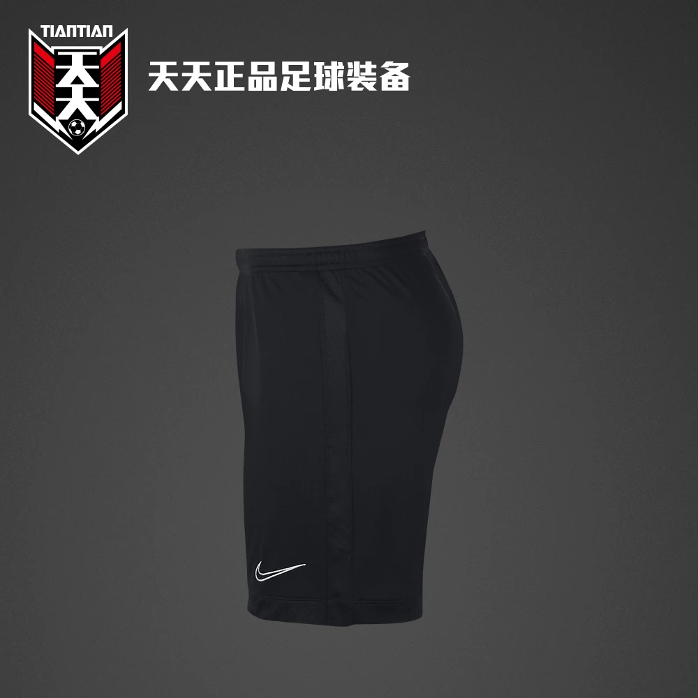 Прачие Tiantian подлинные Nike Dri-Fit Academy эластичные футбольные шорты для мужчин AJ9995-015-101