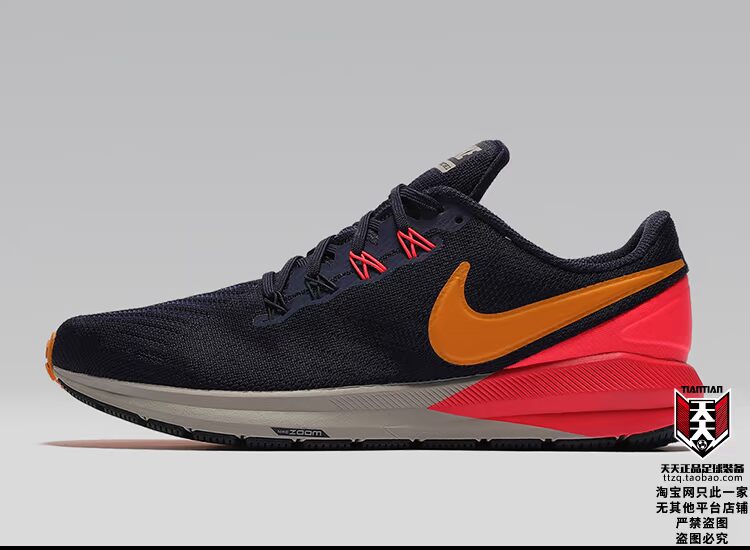 Xác thực hàng ngày Nike AIR ZOOM CẤU TRÚC Moon 22 giày chạy bộ đệm thoáng khí AA1636-400 - Giày chạy bộ giày chạy bộ nam