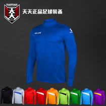 Everyday Calmei shark skin thumb buckle football suit wind and rain training pullover long sleeve male K15Z304