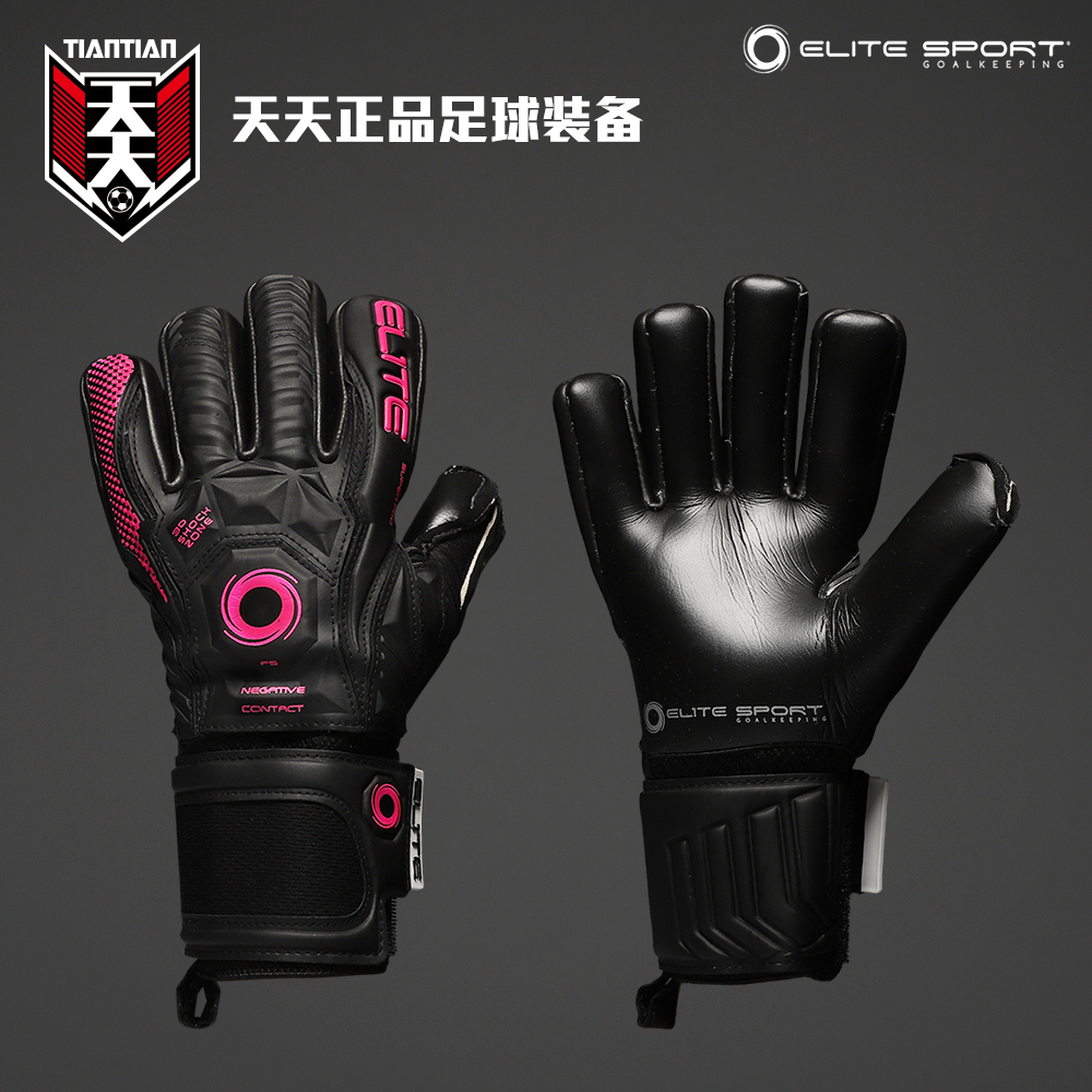 Everyday EliteSport Halo USA with finger guard non-slip football goalkeeper gloves FORZA 2020