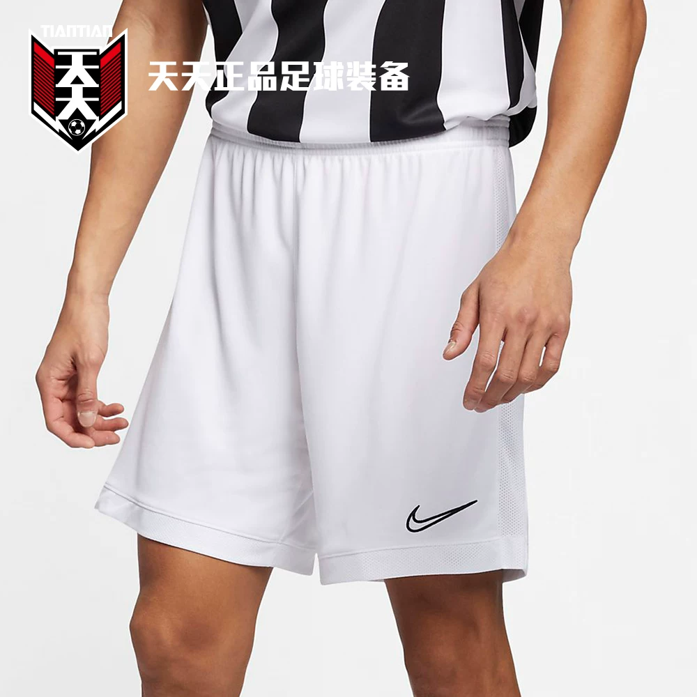 Прачие Tiantian подлинные Nike Dri-Fit Academy эластичные футбольные шорты для мужчин AJ9995-015-101