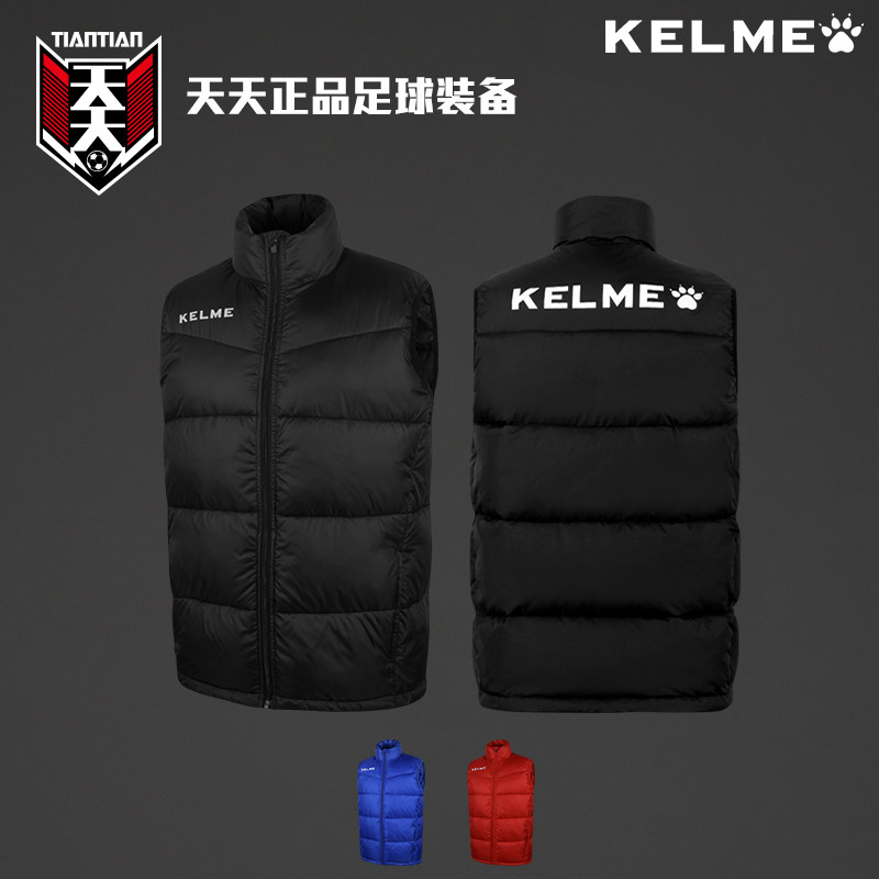 Tianyankalmeijia thick warm men's adult children's sports leisure football cotton vest K15P022