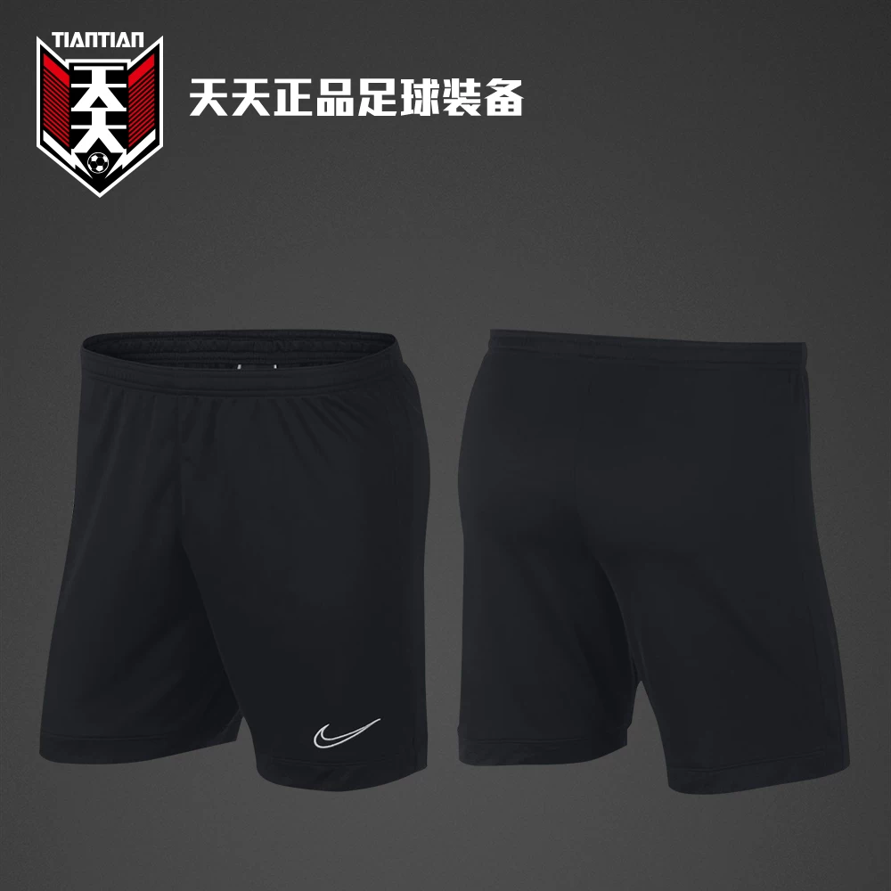 Прачие Tiantian подлинные Nike Dri-Fit Academy эластичные футбольные шорты для мужчин AJ9995-015-101