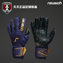 Daily Reusch gallop ATLATKT FREEGEL FUSION GOALKEEPER GLOVES 5470995