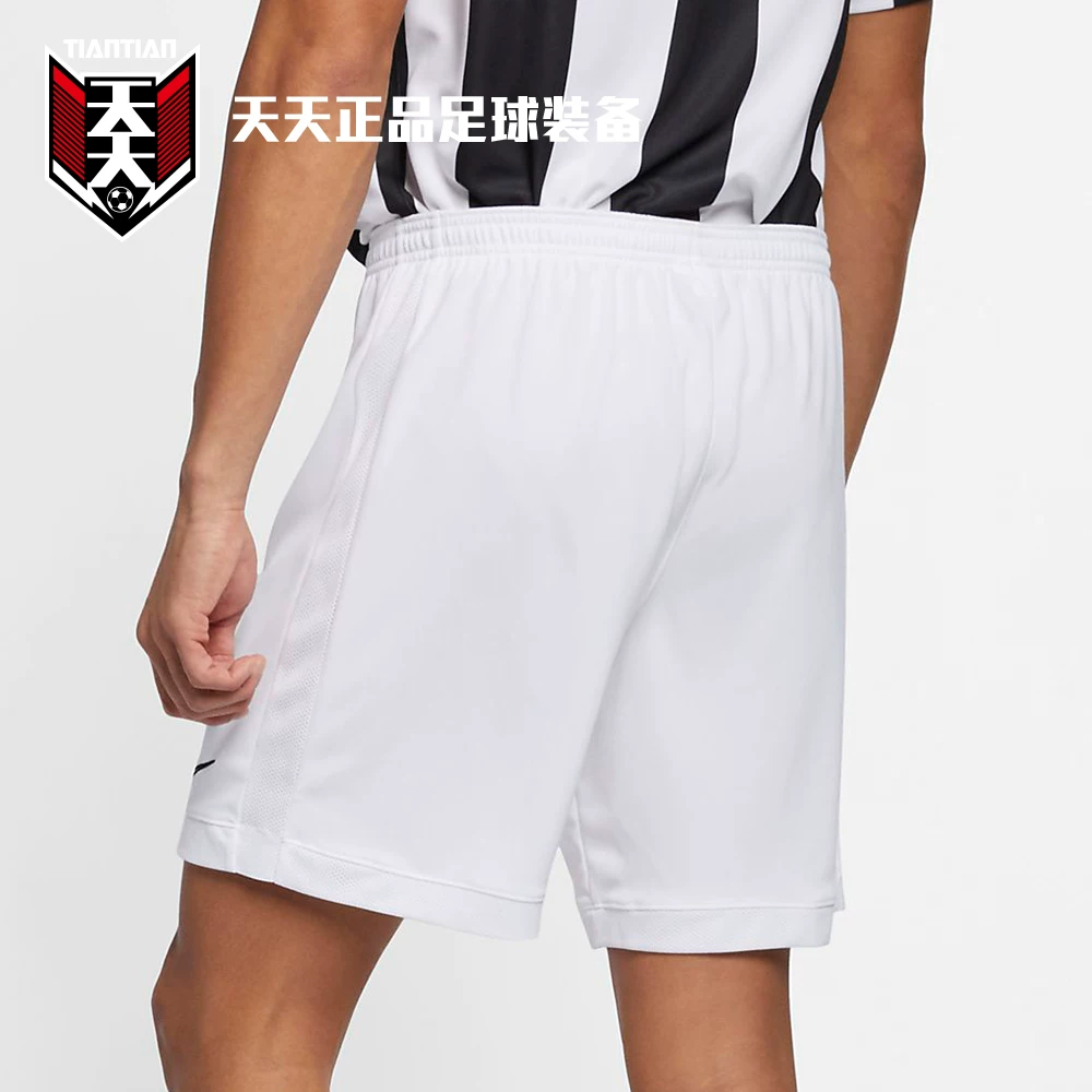 Прачие Tiantian подлинные Nike Dri-Fit Academy эластичные футбольные шорты для мужчин AJ9995-015-101