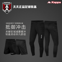 Tian Kapa KAPPA with pad protection cushion cushion football goalkeeper shorts trousers mens goalkeeper