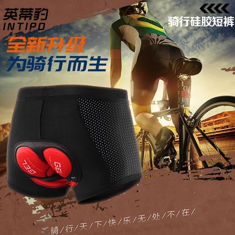 Giant Cycling Underwear for Men, Shock-Absorbing Silicone Mountain Biking Shorts, Quick-Drying Road Bike Shorts