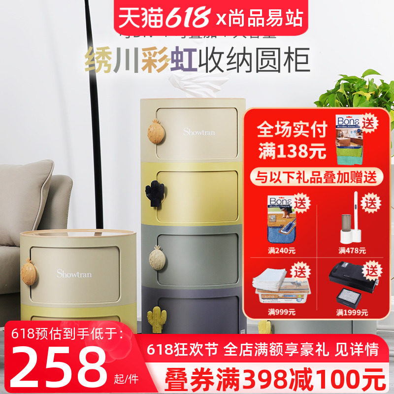 Embroidered children's toy storage cabinet snacks baby wardrobe bedroom living room headboard plastic multilayer simple object cabinet