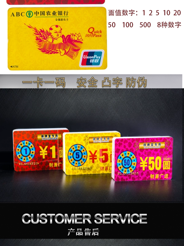 Mahjong Chip Card Làm dày phòng cờ vua Thẻ Poker đặc biệt PVC Nhựa vuông Mahjong Máy thẻ - Các lớp học Mạt chược / Cờ vua / giáo dục chip coin