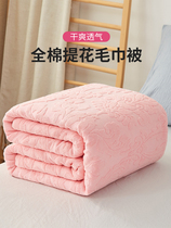 Mercury Home Textile Towel Quilt 100% Cotton Vintage Towel Quilt 100% Cotton Adult Summer Air Conditioning Blanket Home Throw Blanket
