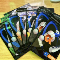 2 dress ALPHA badminton line training 0 7mm plume line racket mark with plume amateur racquet line BS710