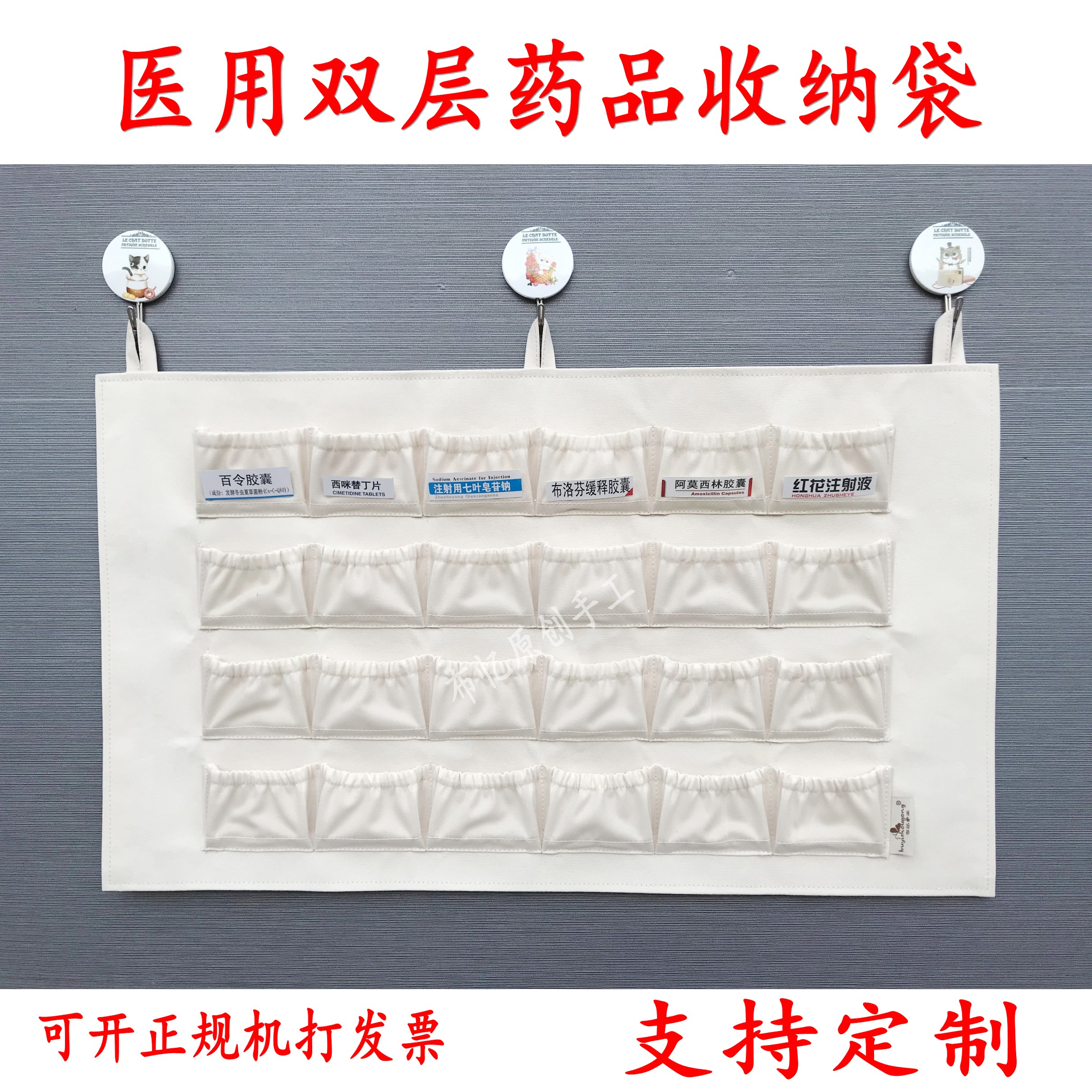 Medical drug storage bag community hospital health center emergency car ambulance storage beauty salon customization