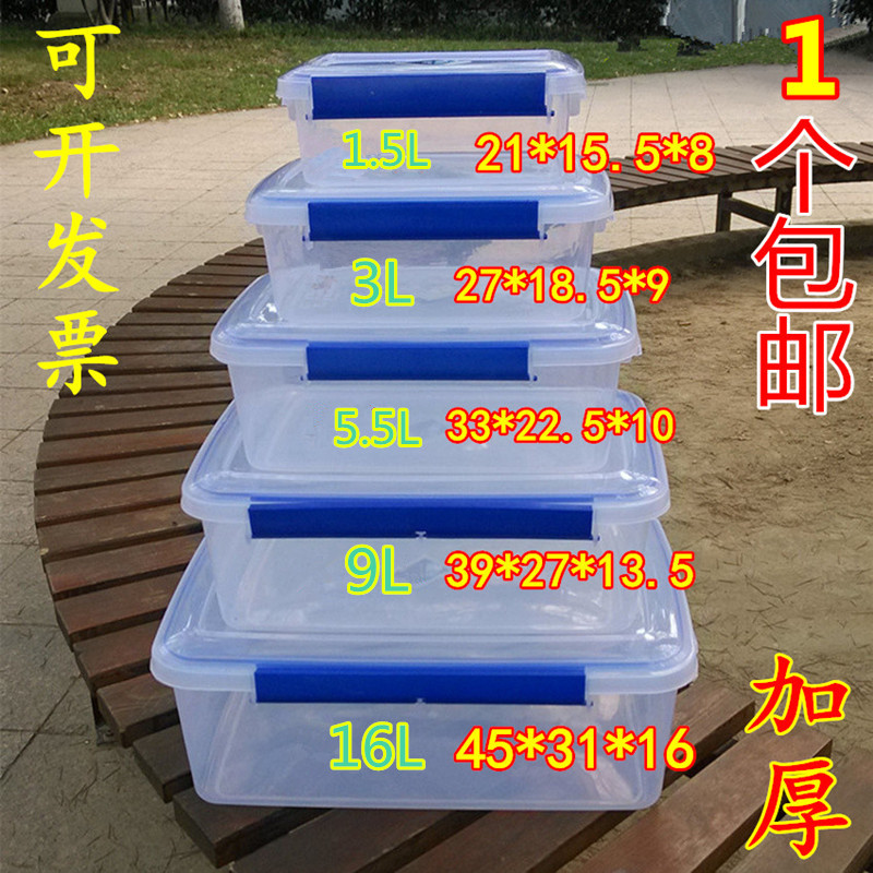 Transparent rectangular box with lid Plastic commercial large capacity food box Refrigerator special storage sealed box