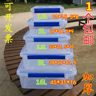Transparent rectangular food storage box with lid for commercial use