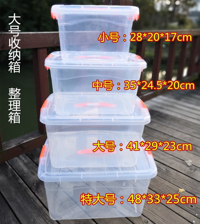 Large hand-held thickness transparent container box rectangular plastic with cover container box toy packing box