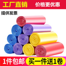 Thickened garbage bags home hotels office color plastic bags point-off disposable medium size
