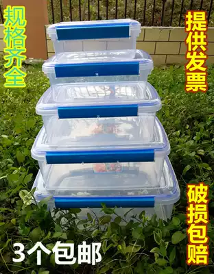 Kitchen refrigerator high transparent thick rectangular food plastic sealed fresh box fruit vegetable grain storage box