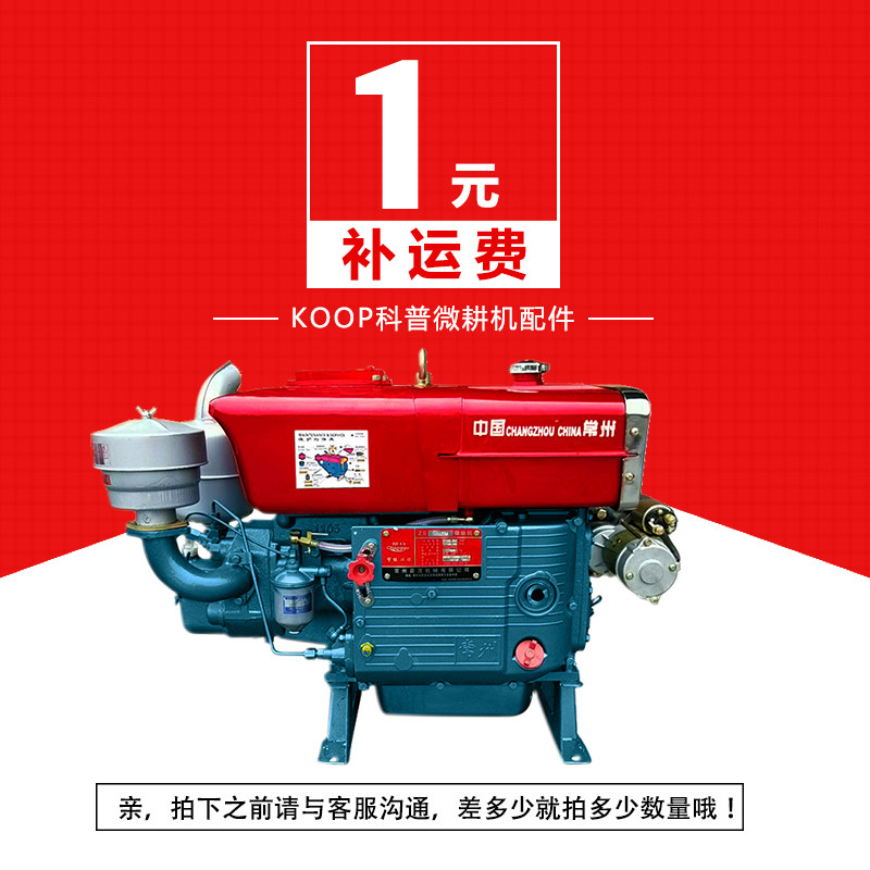 Normal State Diesel single cylinder water cooled marine engine 6 8 12 15 35 horsepower Total shipping costs