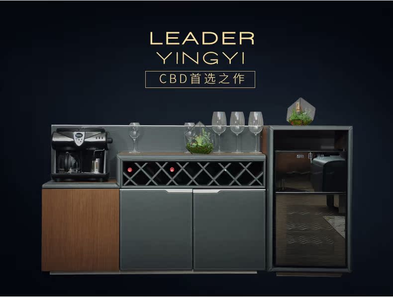 Yingyi văn phòng tủ trà bên tủ đơn giản hiện đại tủ hồ sơ ngắn tủ lưu trữ tủ sàn tủ thời trang văn phòng
