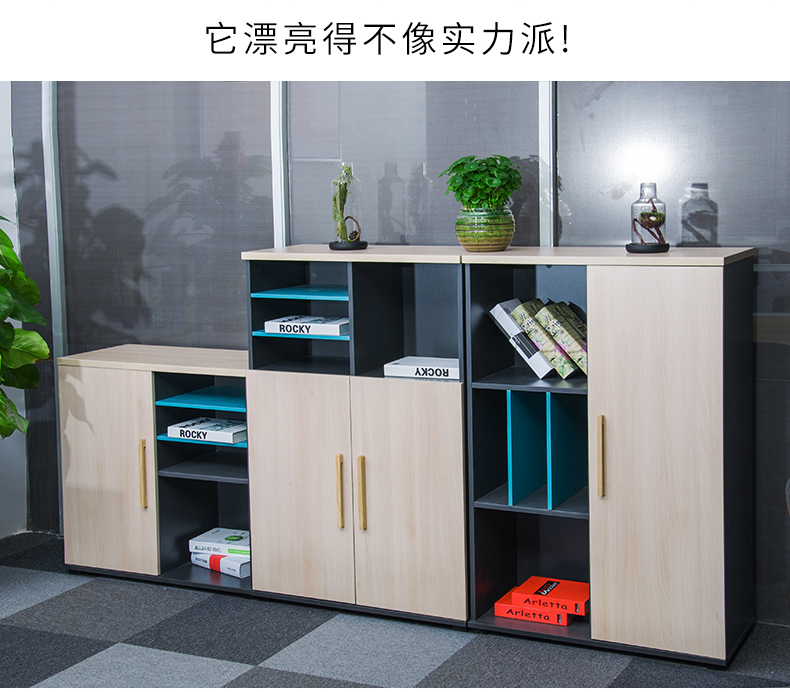 Yingyi văn phòng đồ nội thất tủ thấp tủ gỗ tủ khóa văn phòng lưu trữ thông tin tủ thông tin tủ trà tủ sách