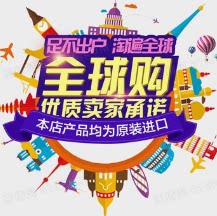 小娜美妆代购的LOGO